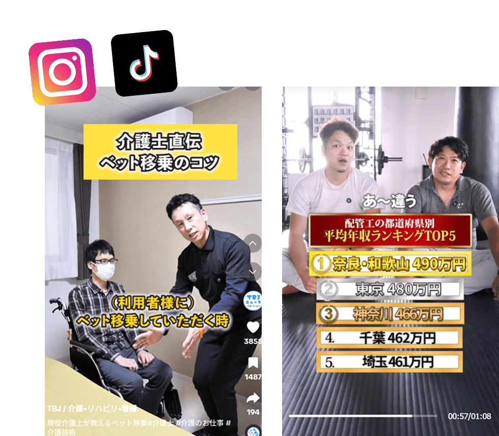 採用マーケティングのノウハウを定期配信