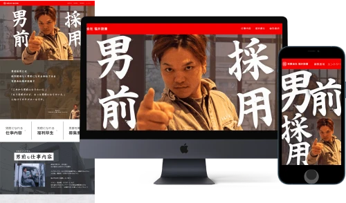 サイトイメージ画像