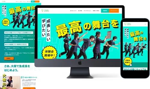 サイトイメージ画像