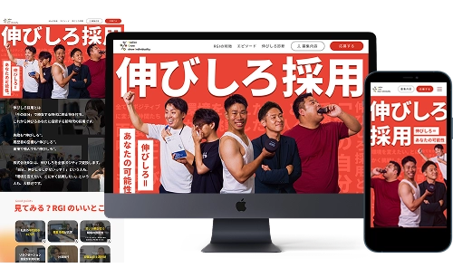 サイトイメージ画像